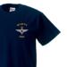 Kids T-Shirt - Navy Blue - My Dad Is A Para (Para)
